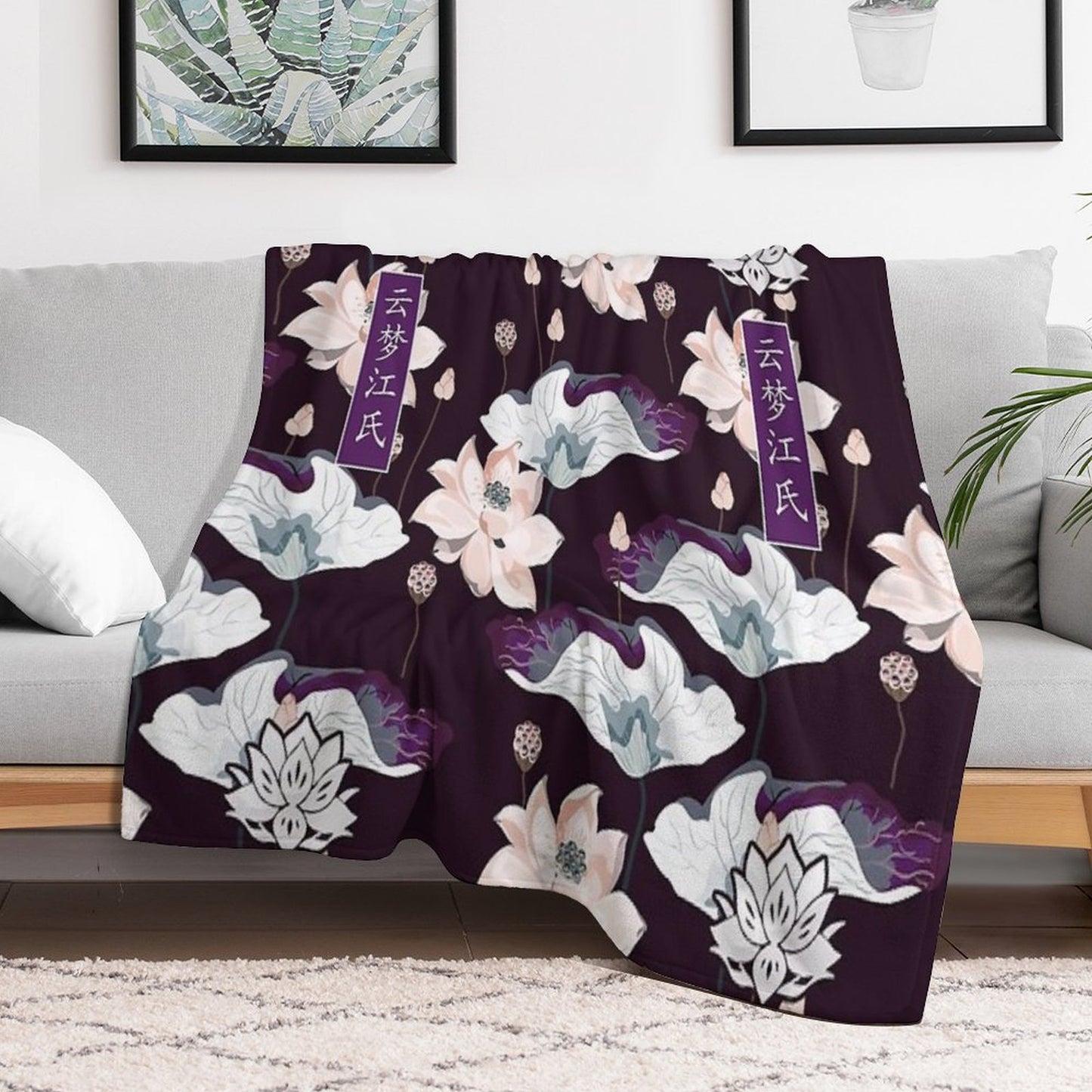 Yunmeng Jiang The Untamed [YANLI] Throw Blanket