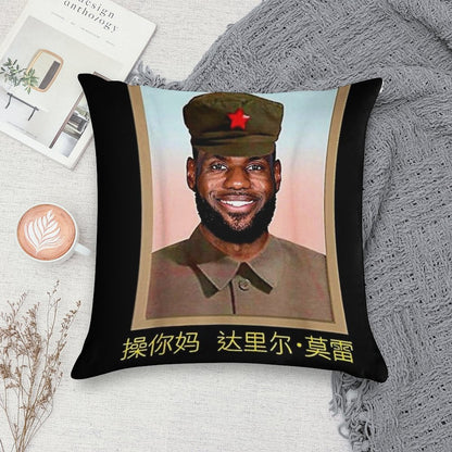 Funny-Lebron-China-Communist T-Shirt Soft Short Plush Fabric Throw Pillow