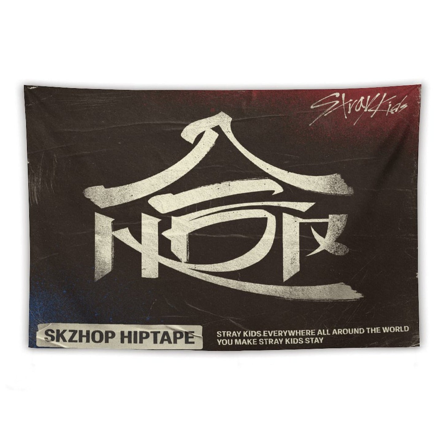 合 (HOP) Tapestry
