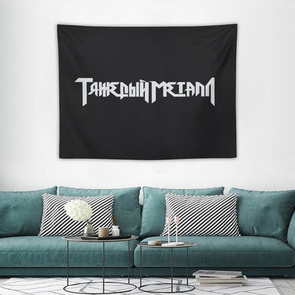 Heavy Metal 2 Tapestry