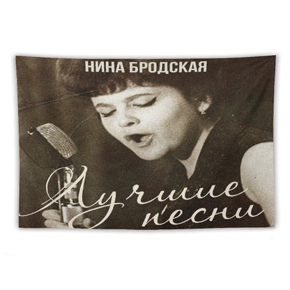 Лучшие Песни (Best Songs) Tapestry