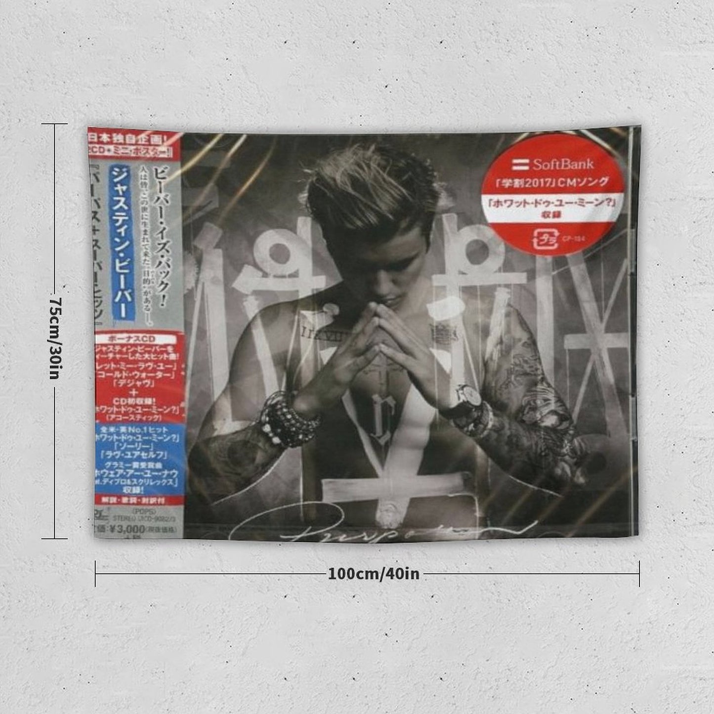 Purpose [Japanese Edition] Tapestry