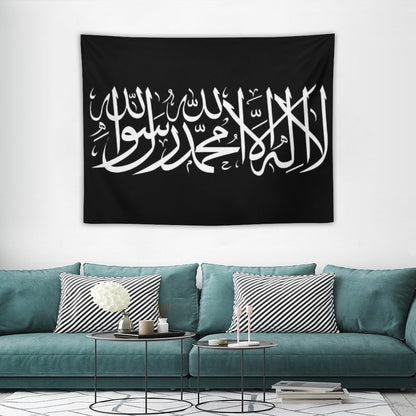 Shahada Flag Tapestry