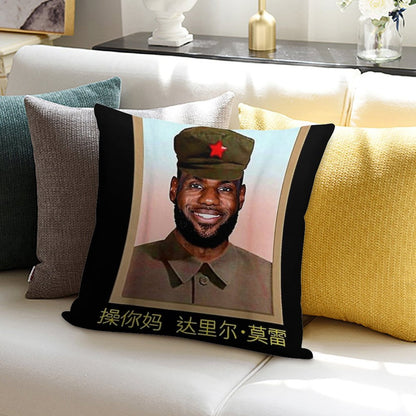 Funny-Lebron-China-Communist T-Shirt Soft Short Plush Fabric Throw Pillow