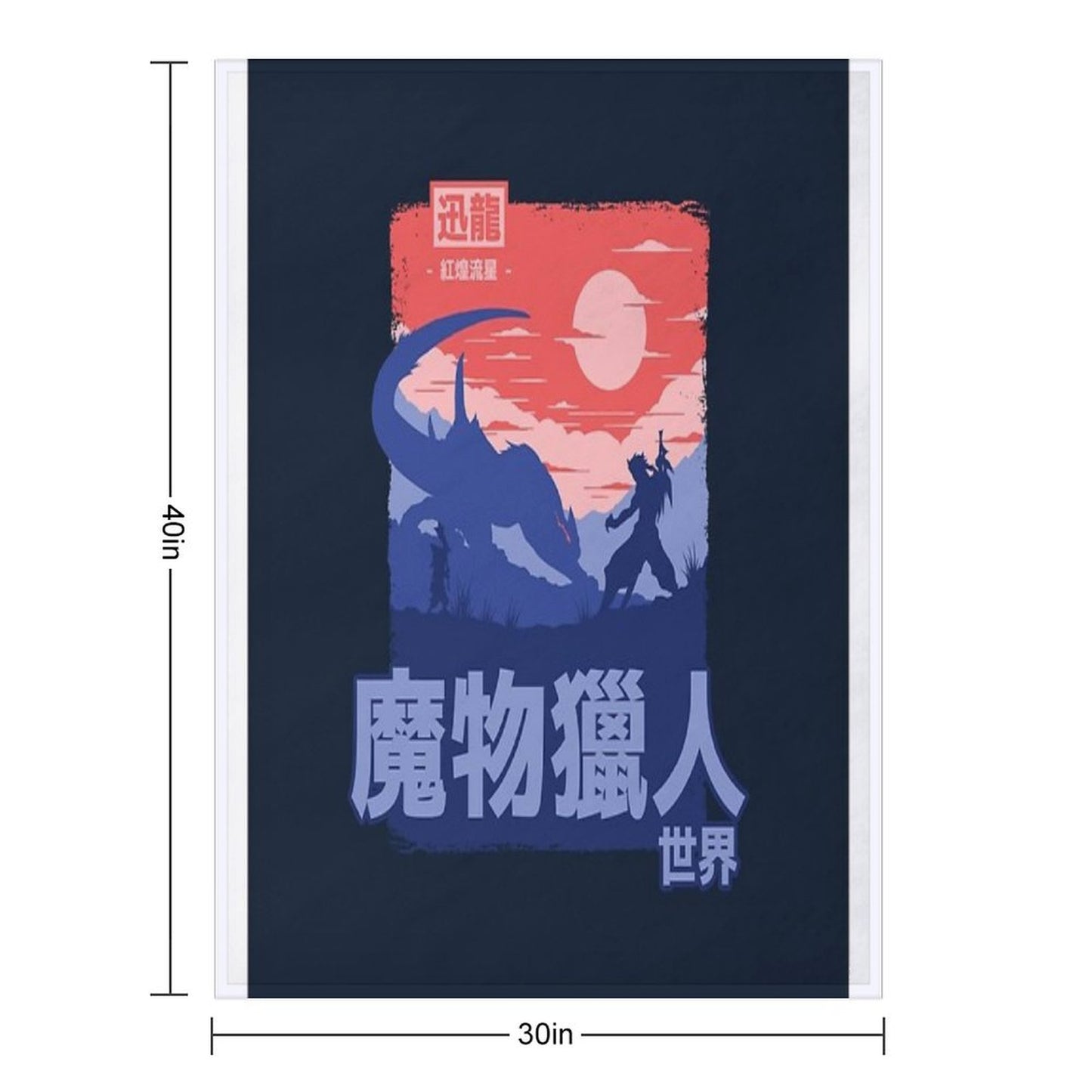 MHW Nargacuga Throw Blanket