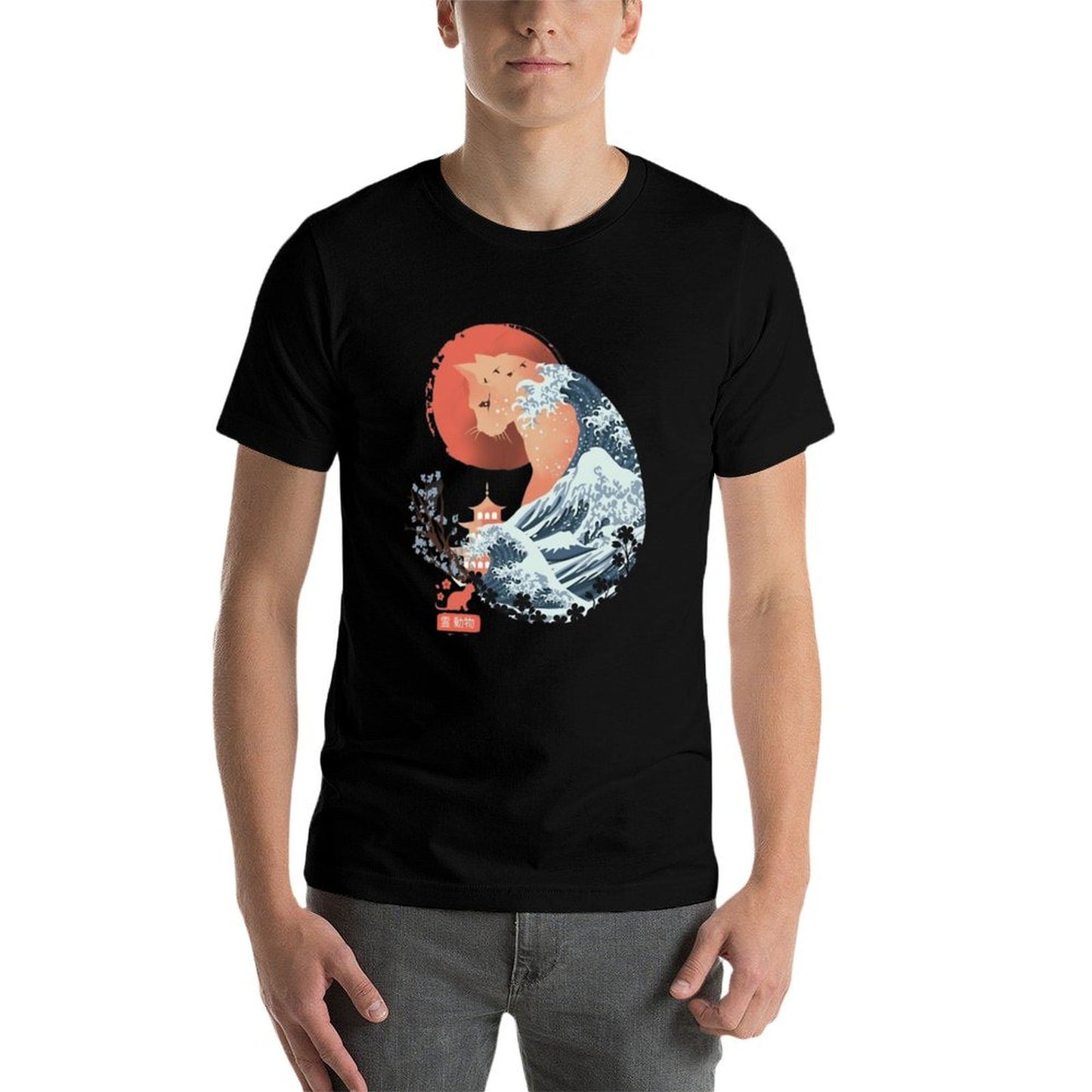 Spirit Animal Cat  Vintage-inspired T-Shirt