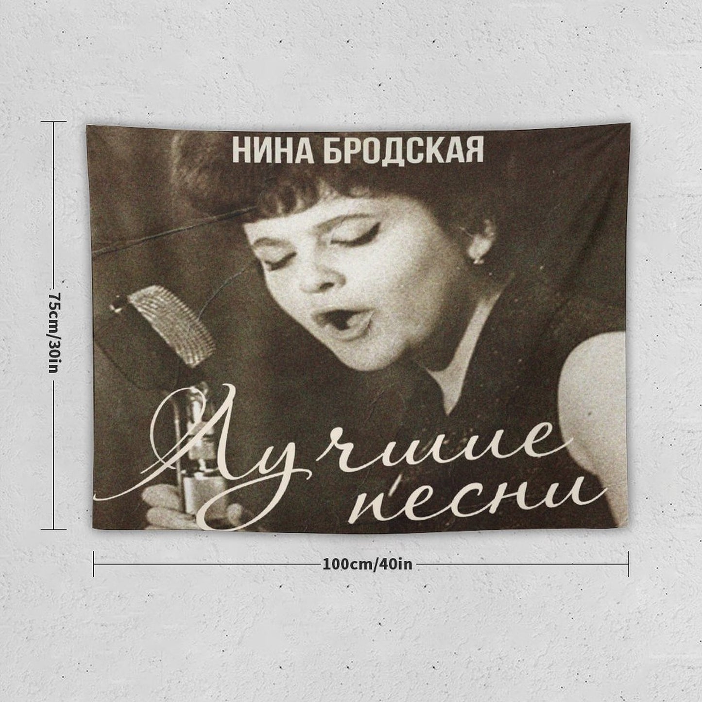 Лучшие Песни (Best Songs) Tapestry