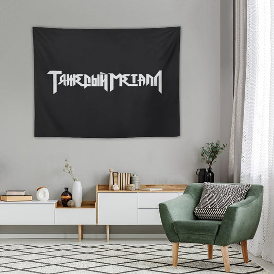 Heavy Metal 2 Tapestry