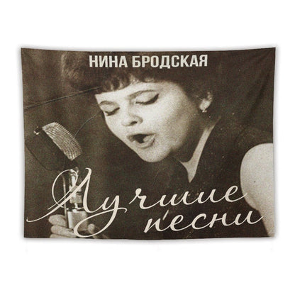 Лучшие Песни (Best Songs) Tapestry