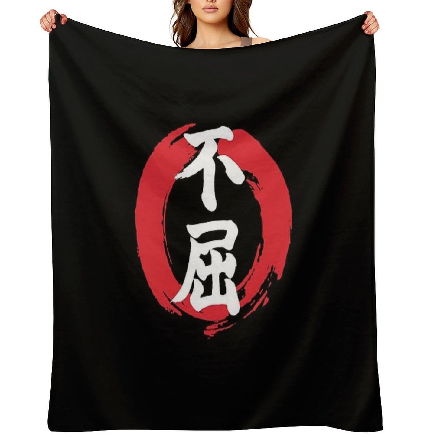Never Give Up Kanji Throw Blanket