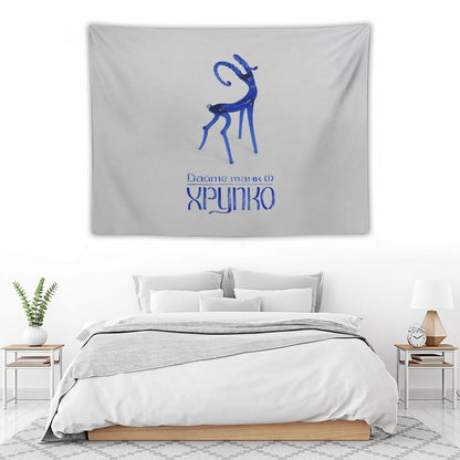 Хрупко (Fragile) Tapestry