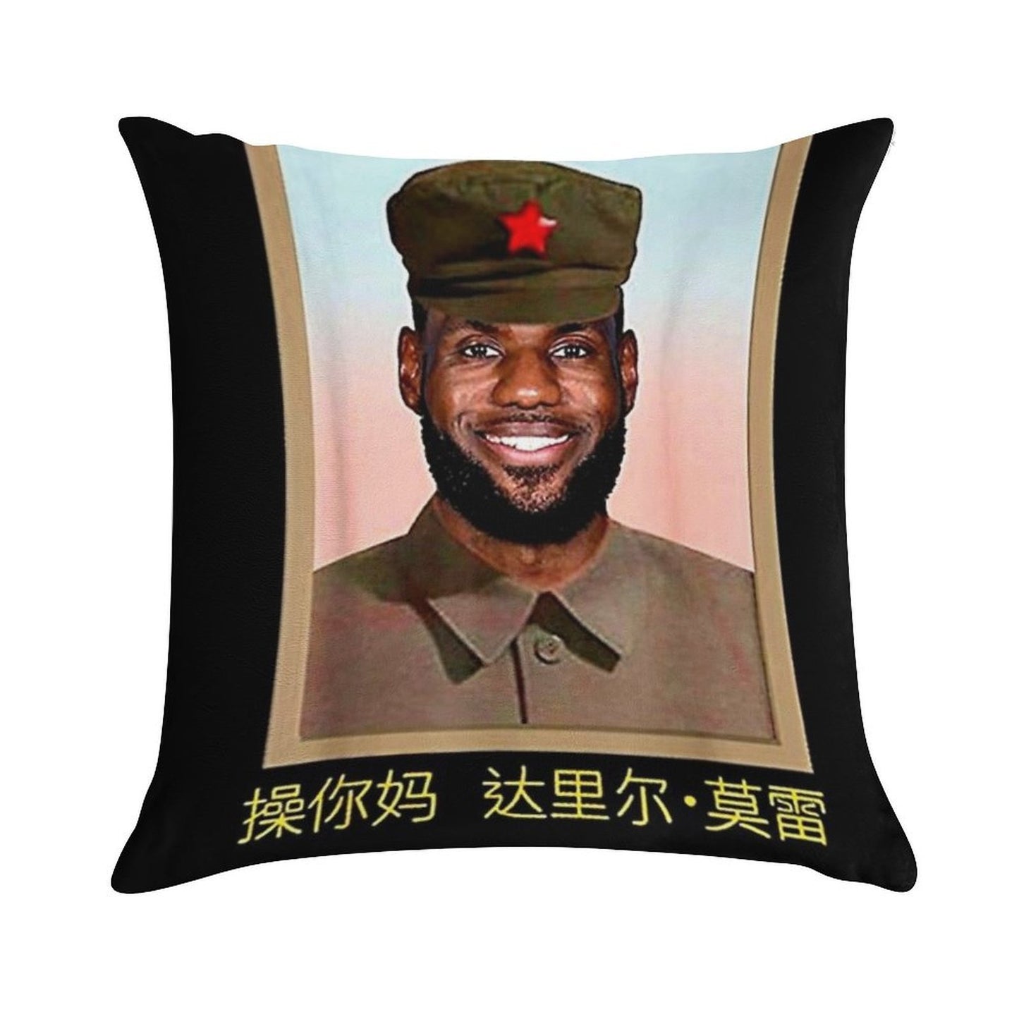 Funny-Lebron-China-Communist T-Shirt Soft Short Plush Fabric Throw Pillow
