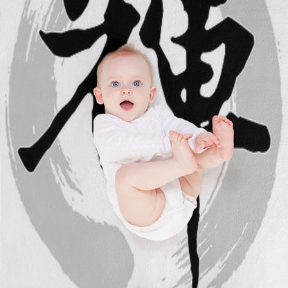 Akira Calligraphy Art Throw Blanket