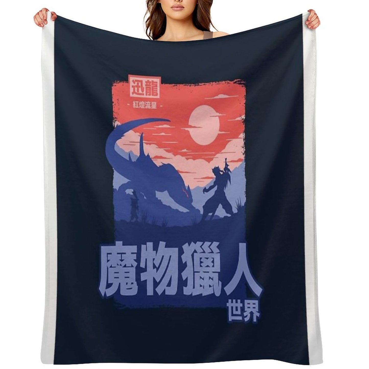 MHW Nargacuga Throw Blanket