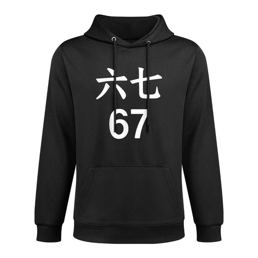 67 Meme in Chinese Funny 67 Meme All-Day Comfort Hoodie