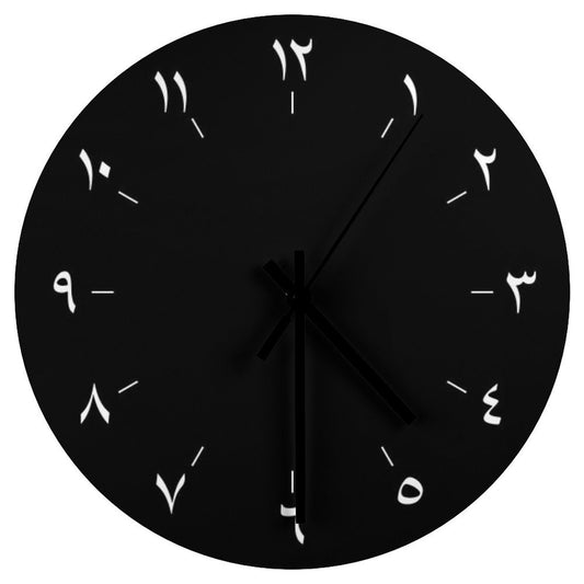 Arabic Wall Wall Clock