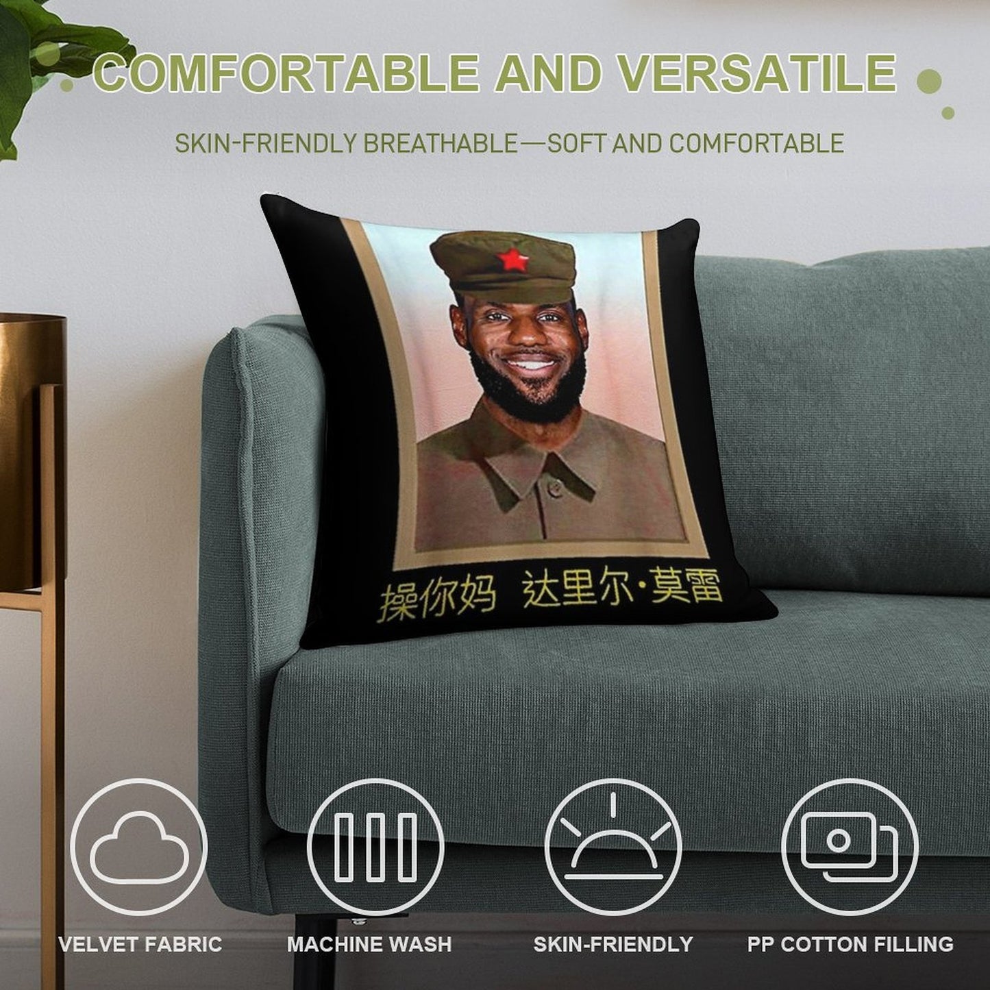 Funny-Lebron-China-Communist T-Shirt Soft Short Plush Fabric Throw Pillow