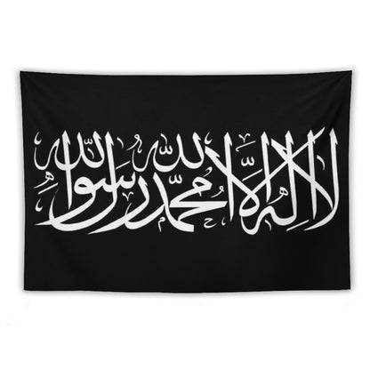 Shahada Flag Tapestry