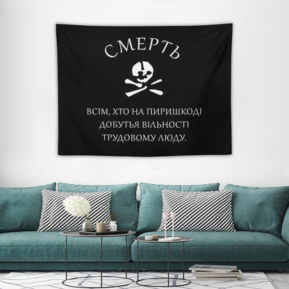 Death To All Who Stand In The Way Of Freedom For Working People - Makhnovia Flag, Nestor Makhno, Black Army Tapestry