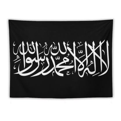 Shahada Flag Tapestry